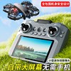 Mini Drone Professional Aerial Photography High-Definition Remote Control Airplane Toy for Boys Finished Children's Aircraft