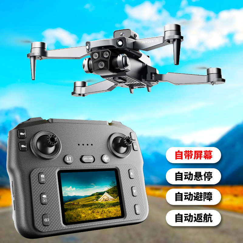 2025 New Remote Control Aircraft Drone with High-Definition Professional Aerial Photography, Small Size for Elementary School Students, Children's Toy with Built-In Screen