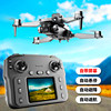 2025 New Remote Control Aircraft Drone with High-Definition Professional Aerial Photography, Small Size for Elementary School Students, Children's Toy with Built-In Screen