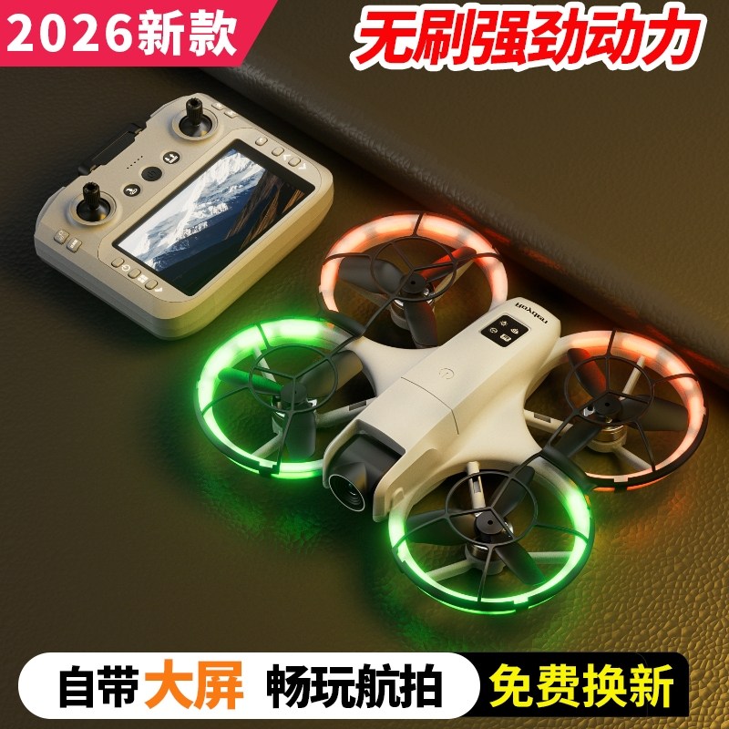 Mini Drone Aerial Photography Professional High-Definition New Model for Elementary School Students Small Children's Remote Control Aircraft Children's Toy with Screen