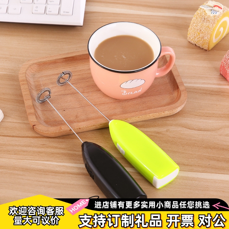 Home Kitchen Electric Handheld Eggbeater Mini Cream Coffee Stirrers Support order print LOGO Trademark language-Taobao