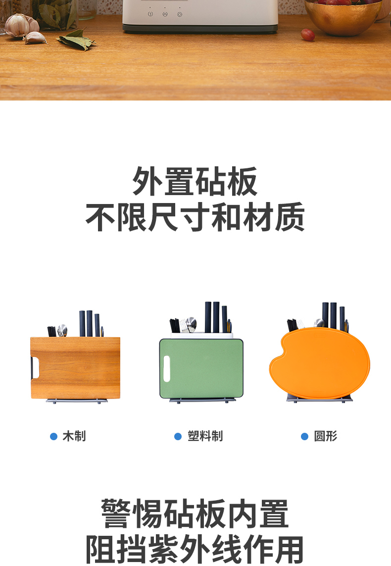 老板旗下 火鸡 KR-61 智能紫外线消毒烘干砧板刀筷架 天猫优惠券折后￥299包邮（￥529-230）赠筷子套装+1年质保