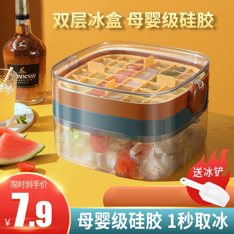 Rotating ice box shape ice tray frozen object ice hockey mold small ice cube model storage ice box ice artifact
