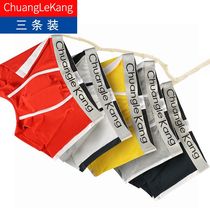Mens Underwear Pure Cotton Flat Corner Pants New Youth Pants Head Trendy Breathable Pure Cotton Four-corner Pants Sexy Boys Underwear