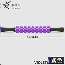 Foam axis wolf tooth stick muscles relax thin legs massage thin legs yoga pillar roller roller roller roller roller
