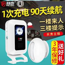 The doorbell sensor welcomes the sensor to the sensor enters the door Tingdong voice wireless infrared sensor doorbell