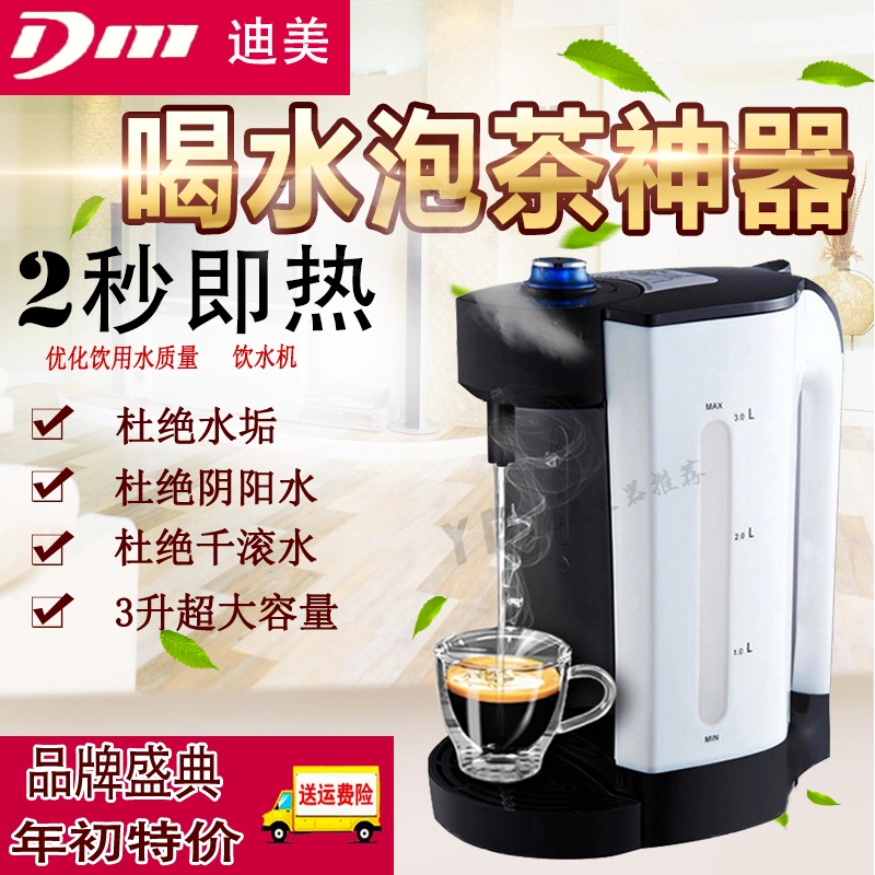 Nóng tức thì 2 giây nóng tức thì máy làm nước nóng lạnh để bàn bộ lọc gia đình máy nước nóng tức thì công suất lớn xô nước sôi nhanh bằng điện - Nước quả