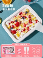 Молоко белое [подарочная коробка роскошного окна+пищевая камер Quick Freezing+шесть форм+две чаши для посуды]