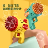 29 Полюс пузырьковая машина Дети, держащие чистый красный взрыв, пистолет Gatling, Girl Heart Ins Boy