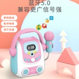 汪汪悠 Детская маленькая девочка аудио все -в одном караоке детское микрофон поет игрушечный беспроводной подача дома