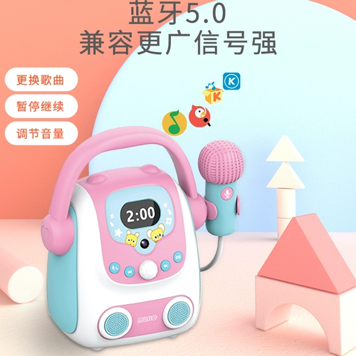 汪汪悠 Детская маленькая девочка аудио все -в одном караоке детское микрофон поет игрушечный беспроводной подача дома