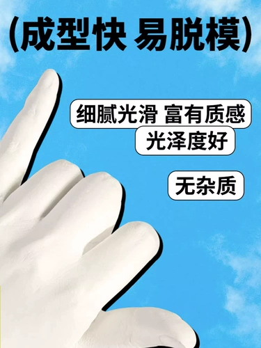 Детская модель рук, маска для рук для экспериментов, сувенир, игрушка, «сделай сам»