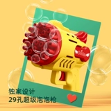 29 Полюс пузырьковая машина Дети, держащие чистый красный взрыв, пистолет Gatling, Girl Heart Ins Boy