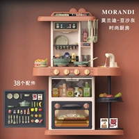 Morandi-Bean Paste Grey Fashion 888-23 (высокие 72 см 38 аксессуаров)