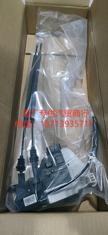 Imported Modern New Shengda Grig Yue Front and Rear Door Door Lock Block Assembly Left and Right Lock Mechanism Motor Original Factory Imported Modern New Shengda Grig Yue Front and Rear Door Door Lock Block Assembly Left and Right Lock Mechanism Motor Original Factory