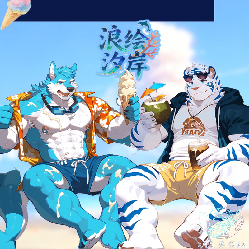 【Reprint Merchandise】Bai's Furry Food Shop Furry Langhui Xishan LAOSHU Oc Merchandise Badge Standee 【Reprint Merchandise】Bai's Furry Food Shop Furry Langhui Xishan LAOSHU Oc Merchandise Badge Standee