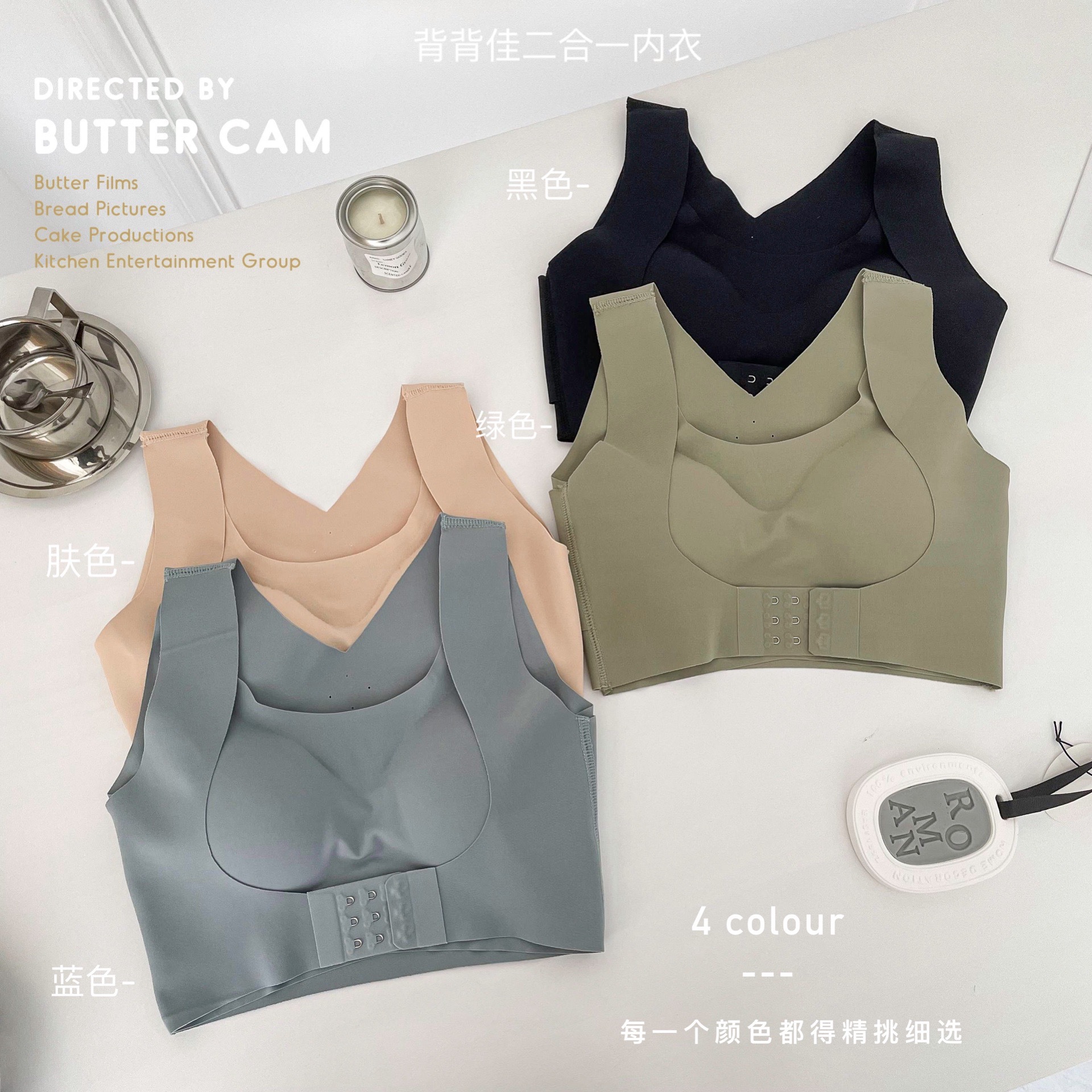 Seamless sports bra women's back with good no steel ring adjustment type gathered to collect auxiliary breasts to correct hunchback two-in-one underwear