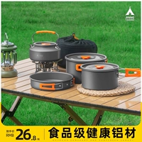 Дорожное снаряжение для кемпинга, портативный чайник, полный комплект