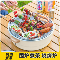 Outdoor barbecue grill charcoal grill portable stove tea roasting stove set complete set of stove household oven KM