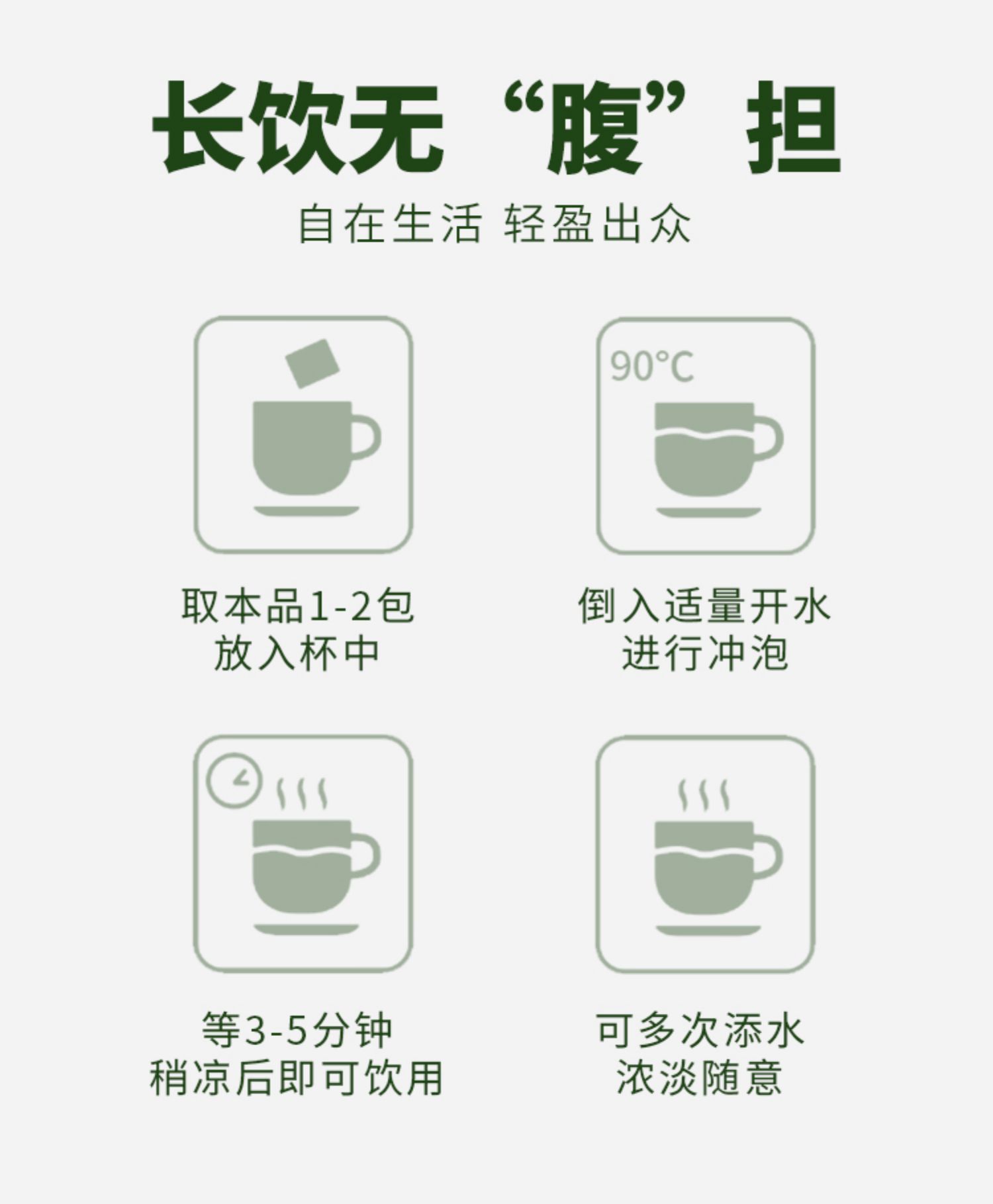 冬瓜玫瑰荷叶茶南京同仁堂