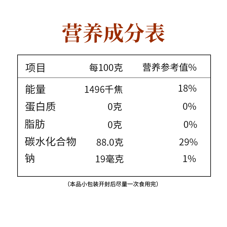 玉宁益生菌水果条孕妇宝宝零食