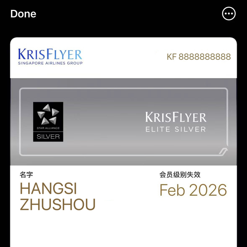 Singapore Airlines Silver Card Four Flights Upgrade to Gold Star Alliance Silver Card Star Alliance Gold Card Sqlsqg