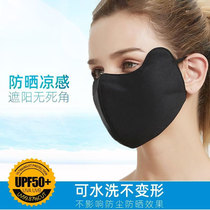 Winter sun mask cotton 2021 New Fashion version wind breathable mask Ladies Ski face mask