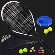One person tennis trainer single play rebound tennis racket a pair of fixed serve AIDS self-training artifact
