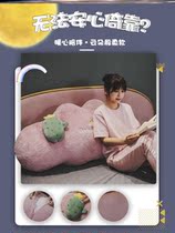 No bedside cushion children and girls directly against the wall University dormitory ins Wind backrest pillow removable and washable long pillow