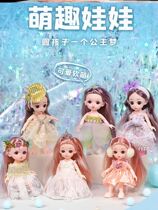 Primary school childrens toy girl 2021 new doll Mini can be redressed New Year birthday gift meaningful