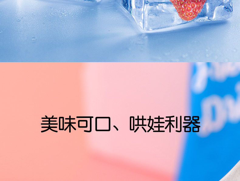 倍齿乐冻干酸奶溶豆2盒