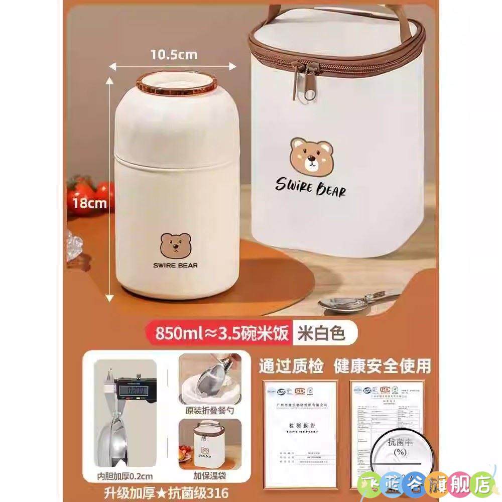 2025 New Model Thermal Mug Extra-Long Insulation Lunch Box for Office Workers 24-Hour Authentic Tremella Breakfast Cup Simmering Pot