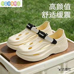 Men's Summer New Style Clogs, Versatile Outdoor Dual-Use Beach Sandals, Thick-Soled Non-Slip Closed-Toe Slippers for Men