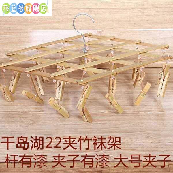 Multifunctional Clothes Drying Rack with Bamboo Clips, Multi-Head Round Clothes Hanger, Towel Rack, Sock Rack, Wooden Clothespins Multifunctional Clothes Drying Rack with Bamboo Clips, Multi-Head Round Clothes Hanger, Towel Rack, Sock Rack, Wooden Clothespins