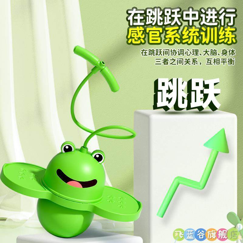 Frog Jumping Ball Kidsren's Bouncing Ball Balance Fitness Artifact Bouncy Ball Kindergarten Kidsren's Bouncing Ball Toy