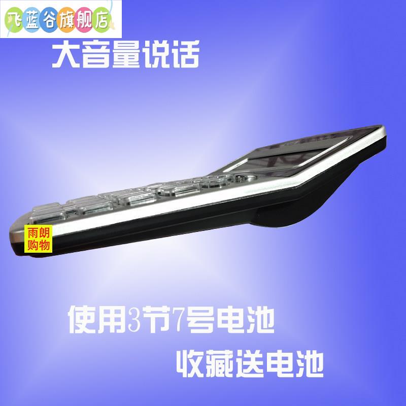 Office Business Metal Surface Voice-Enabled Large Keyboard Calculator Desktop Computer Free Shipping