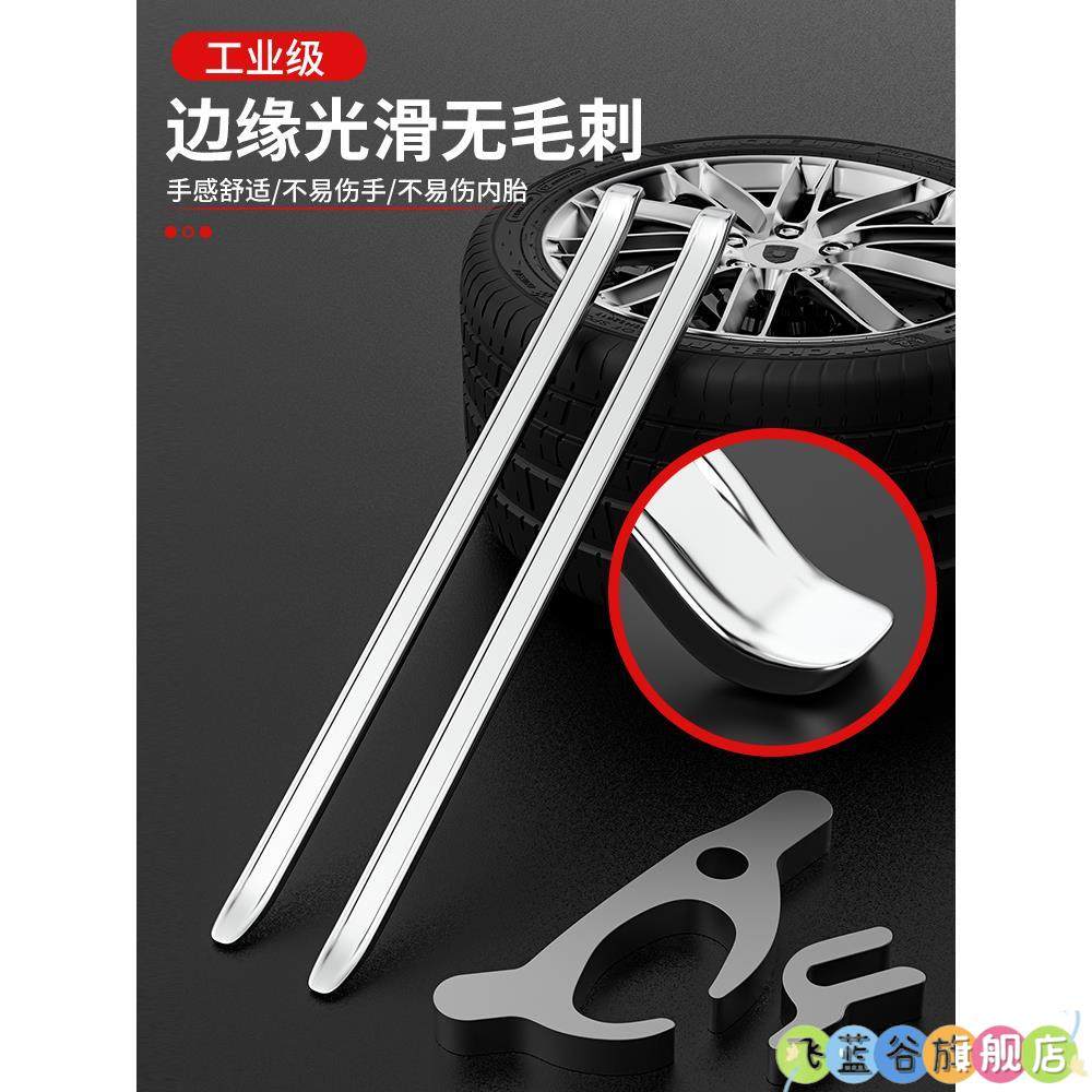 Vacuum Tire Removal Tool Set, Car Tools, Manual Tire Pry Bar, Tire Disassembly Tool, Valve Core Wrench, Clamp