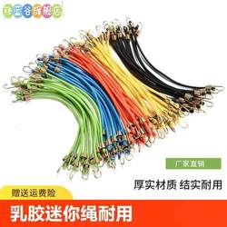 Elastic rope hook rubber band motorcycle binding belt electric car elastic belt luggage tendon binding rope cargo tie