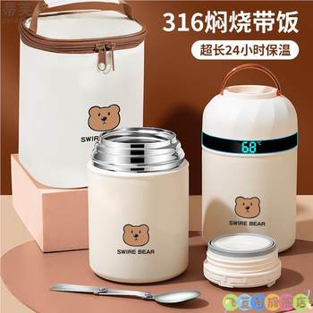 2025 New Model Thermal Cup, Ultra-Long Insulation Lunch Box for Office Workers, 24-Hour Authentic Tremella Breakfast Cup, Simmering Pot