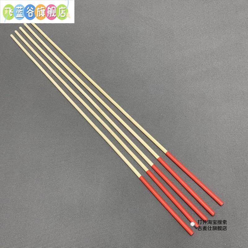 Rattan Teaching Whip, Teacher's Special Tool, Home Tutoring Stick, Educational Pointer Stick, Discipline Rod, Bamboo Stick, Bamboo Whip, Stick