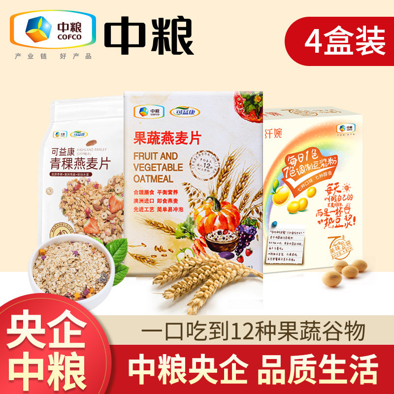 Medium Grain Fruits Wheat Flakes Oatmeal Wheat Flakes Ready-to-eat Breakfast Flush Drinks Décor Satiety Food Children Nutrition Small Packaging Gift Boxes
