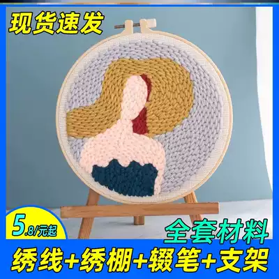 Thread embroidery drop flower gift wool felt thread painting trembling couple cross stitch cartoon production Russian embroidery wool felt