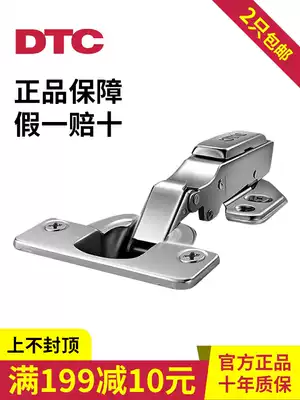 DTC Dongtai hinge Integral cabinet door damping hydraulic buffer full cover spring release hinge Stainless steel wardrobe hinge