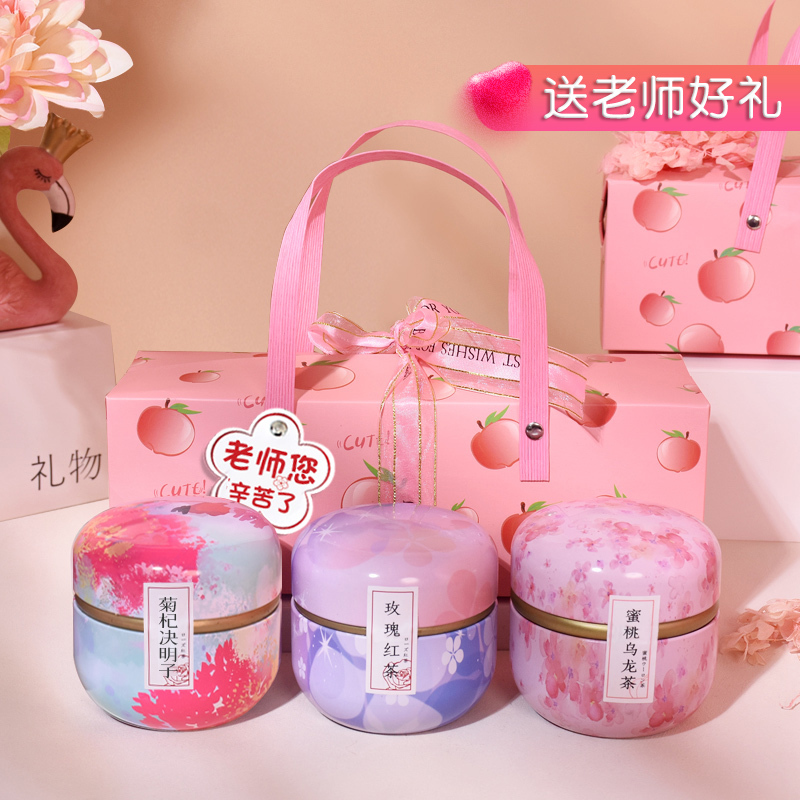 Teacher's Day Gifts for Teachers, Practical 2026 New Flower Tea Gift Box, Kindergarten Activities, Gift for Female Teachers to Thank Them