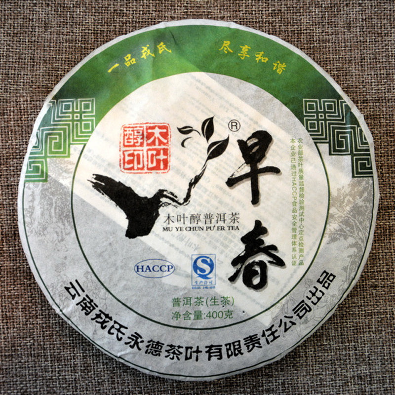 Mengku Rong's 2011 Konoyeol Early Spring Pu'er Raw Tea 400g