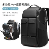 Мужской вместительный и большой универсальный рюкзак, большая спортивная мужская лыжная сумка для путешествий для путешествий