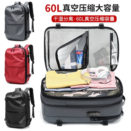 逅爵 Вместительный и большой рюкзак, ноутбук для путешествий, с печатью вашего логотипа, бизнес-версия