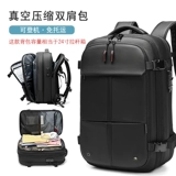 Вместительный и большой рюкзак, сумка для путешествий для путешествий, ноутбук, коллекция 2021, бизнес-версия, 17.3 дюймов