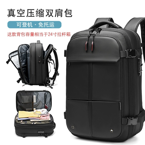 Вместительный и большой рюкзак, сумка для путешествий для путешествий, ноутбук, коллекция 2021, бизнес-версия, 17.3 дюймов