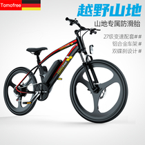 Germany Tomofree electric car new national standard mountain bike lithium power waterproof convenient off-road electric bicycle